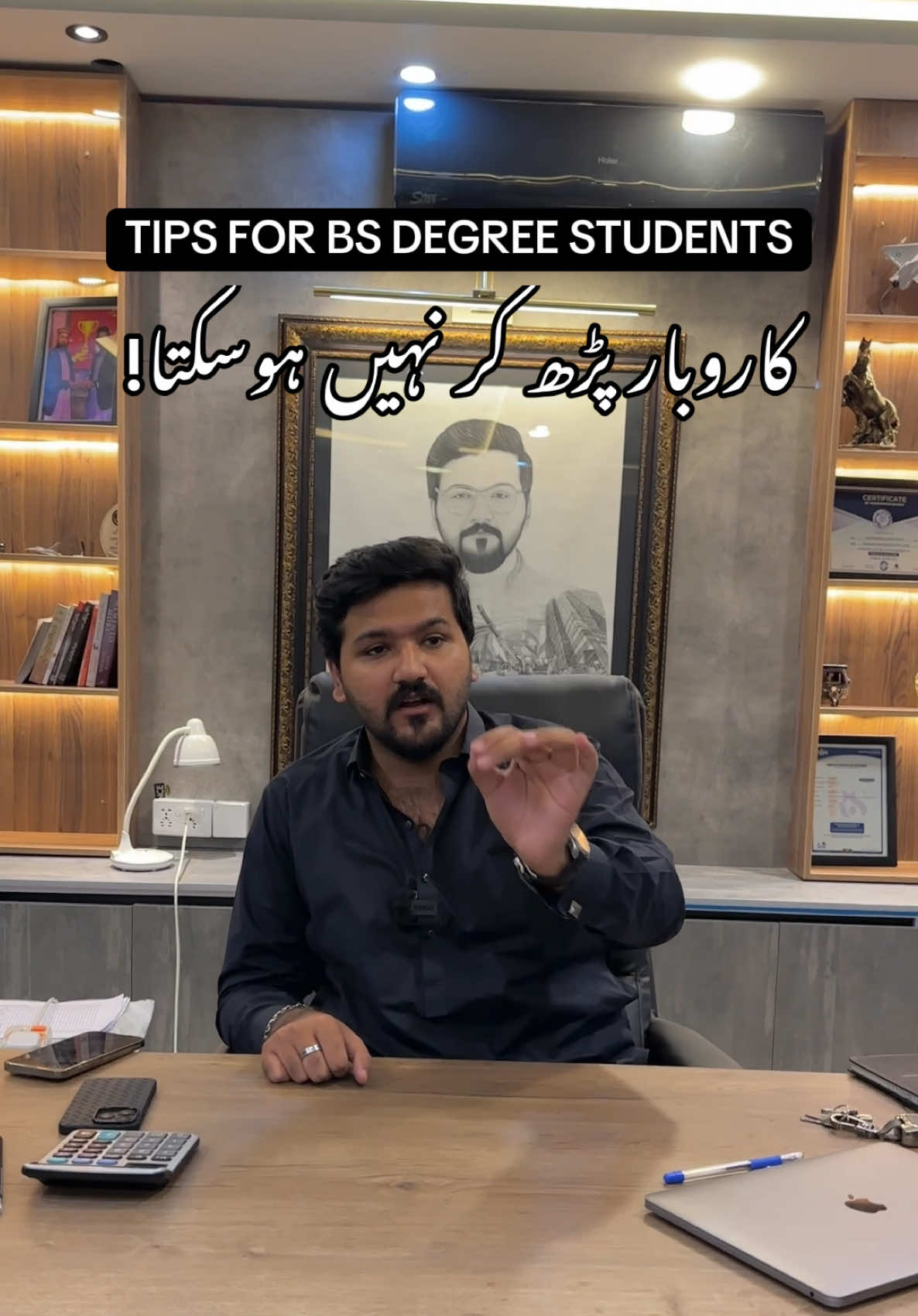 BS STUDENTS APKI SKILLS KO JAANO! 📈📈 BUSINESS STUDIES IN PAKISTAN 🇵🇰 #creatorsearchinsights #iliasshah #business #pakistan #fyp #trending #businessowner #businessidea #skills #office #degree #bsdegree 