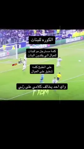 #crstianoronaldo #لايك #اكسبلور  