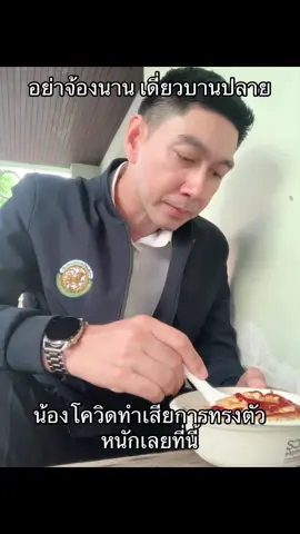 หาไรทำแก้เบื่อ#เทรนด์วันนี้อันดับ1 #ร้านดังในติ๊กต๊อก #เอาขึ้นหน้าฟีดที #เทรนด์มาแรงในวันนี้ #ทริปนี้ที่รอคอย #TikTokกินเที่ยว #เพลงฮิตtiktok #คนไทยรู้ทัน #คนใต้นิ #ภูมิแพ้อากาศ  @ฟัง 