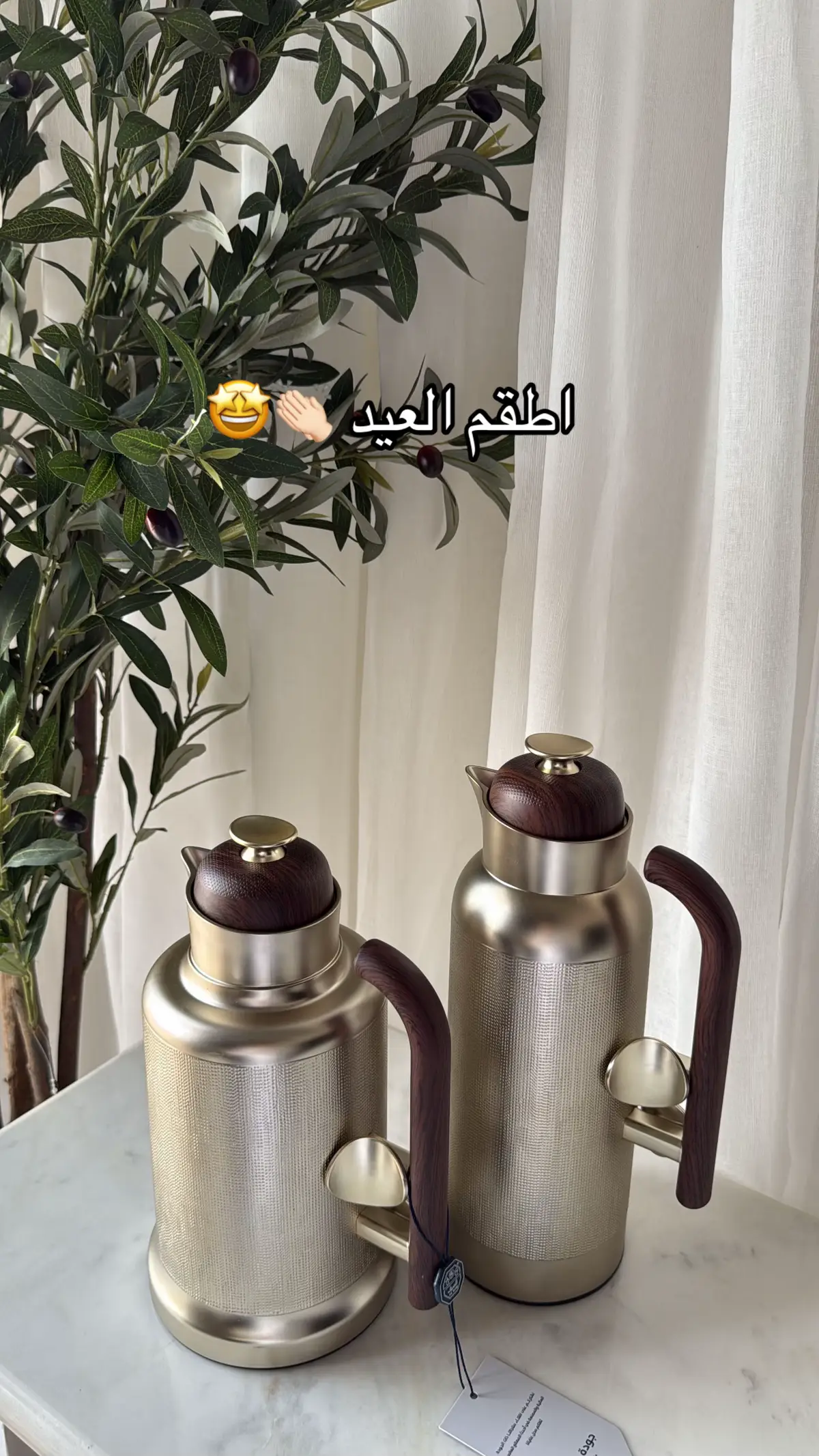 الربيع للأثاث #foryouf #viralp #ترامس #العيد #اكسبلور #viral #شحن #explore 