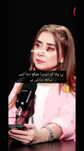 #motivation #whattowatch #likhan #fyp #viral_video #husbandwife #Relationship #marriage #islamic_video #drnabihaalikhan #4upage #viral_video #masiha325 