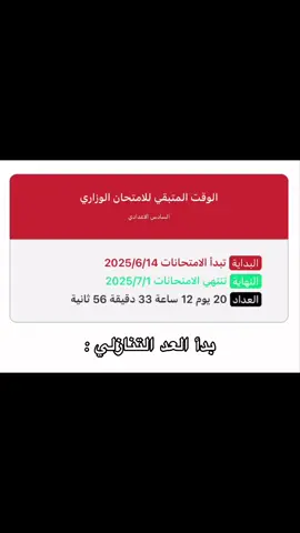 توفيقك يارب♥️.