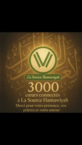 Merci de vous abonner à notre chaîne YouTube : La Source Hamawiyah 🤝🏾 #senegalaise_tik_tok #hamaliste_et_fier #tidiane_mouride_khadre_layéne #malitiktok🇲🇱 #burkinatiktok🇧🇫  
