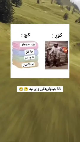 #شعب_الصيني_ماله_حل😂😂 #fyp #foryou #foryoupage #actives? 
