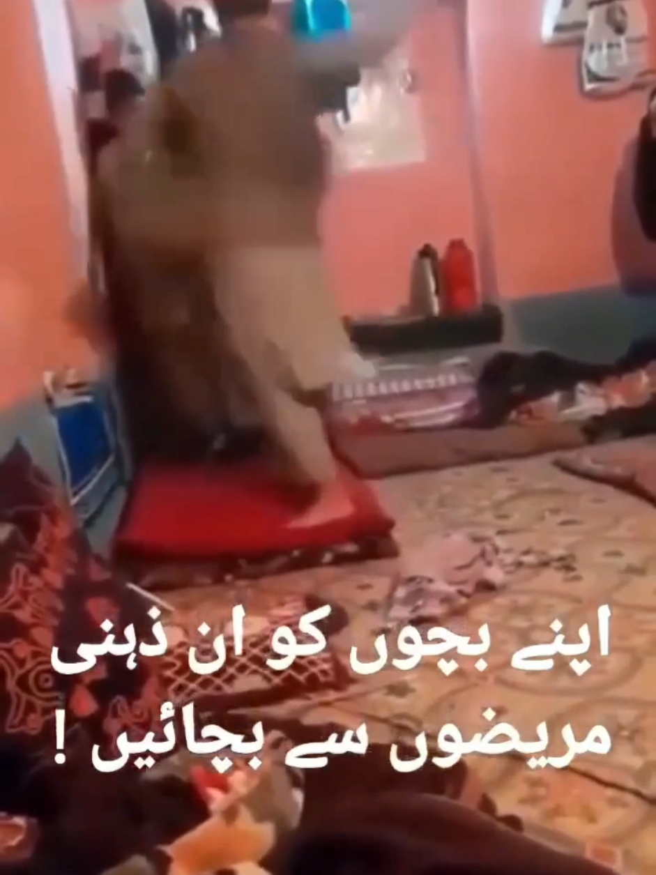خدا ہر شخص کو اتنا شعور دے کہ وہ اپنے بچوں کو ایسے جاہلوں کے پاس نہ بھیجیں ۔