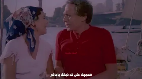 #fyp #tiktok #trending #viral #foryou #Love #عادل_امام #الشعب_الصيني_ماله_حل😂😂 #foryoupage 
