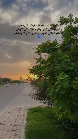 #VNVideoEditor  …آخر اقتباس نسخته #الانبار #الرمادي_شموخ_عزالانبار #الرمادي_الاٴنبار #الانبار_القائم #محافظات_العراق #foryou #نعمه_الحسان 