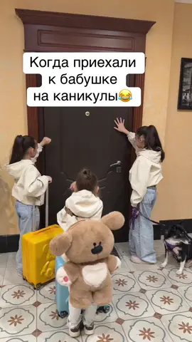 С окончанием учебного года,наши любимые бабушки❤️