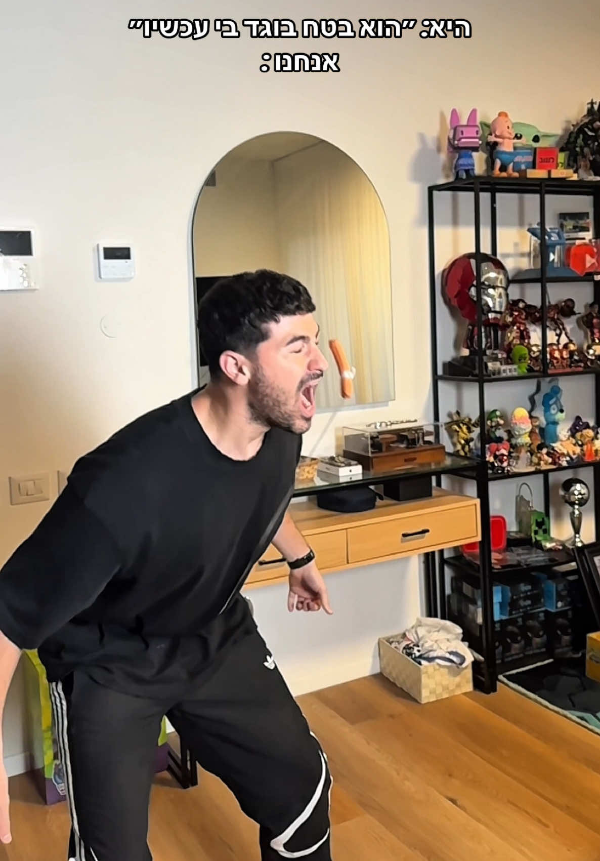 מאמי זה לא מה שאת חושבת 🤠
