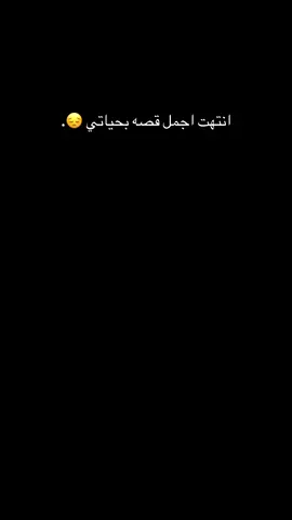 الله يعوضني خير 😔😔. #التيما2023 #اوبتما2015 #المدينه_المنوره #مالي_خلق_احط_هاشتاقات🧢 #fyp #yyyyyyyyyyyyyyyyyy #العقيق_سلطانة #الشعب_الصيني_ماله_حل😂😂 #الطايف #القصيم #الرياض #ترند #اكسبلورexplore #التيما_تسبق_فيراري #fyppppppppppppppppppppppp #حايل #جده #الرياض 