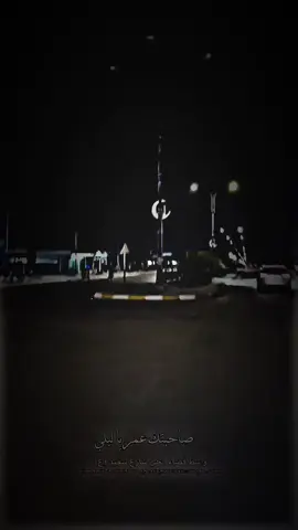#طور_حياوي #✈️❤️‍ #قضاء_الحي_محافظة_واسط #الشعب_الصيني_ماله_حل😂😂 