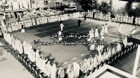 #fup #4u #غامد #بني_شهر 