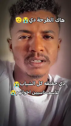 #مليون_مشاهدة #توعية_اجتماعية #اعادة_نشر #الشعب_الصيني_ماله_حل #الشعب_الصيني_ماله_حل 