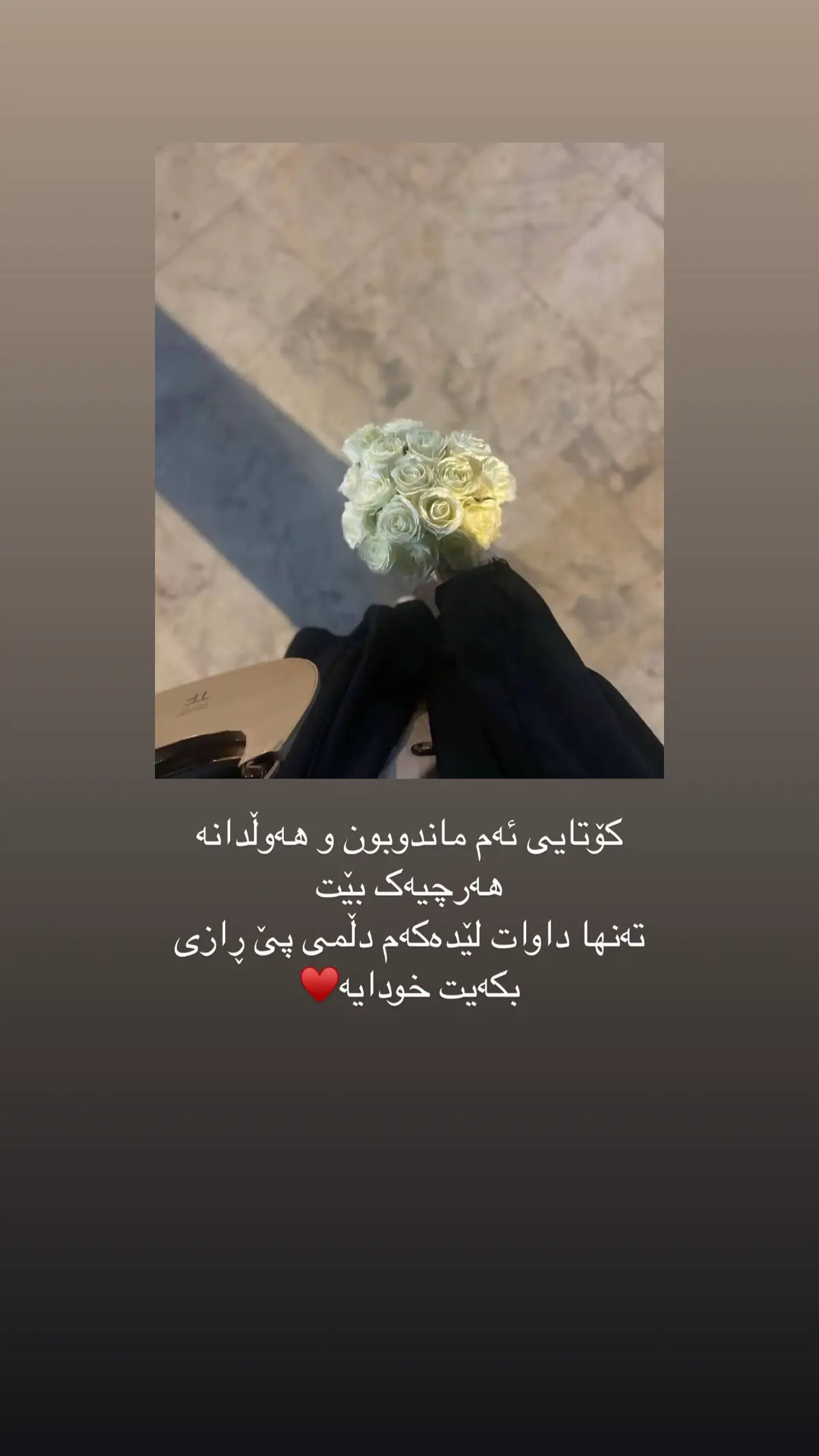 #♥️#tiktok #fyp #foryou #foryoupage 