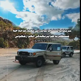 سرينا ياالنشاما سايروني#حسين الطير#زوامــــــل_من_العيارات_الثقيله #تصميمم_فيديوهات🎶🎤مجردد_______ذوق 