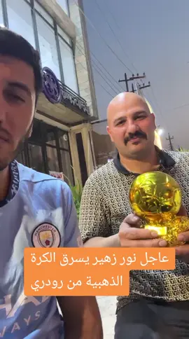 #دوخي #كوميديا_مضحكة #مقاطع_ضحك #كوميدي_عراقي #بغداد #لايكات #العراق🇮🇶 #الشعب_الصيني_ماله_حل😂😂 #متابعه_ولايك_واكسبلور_احبكم 