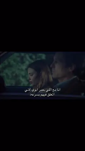 😢😢#thetruthabouttheharryquebertaffair #foryou #viral #fyp 