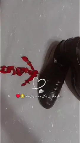 #مستنيك_على_نار_الأمل🥹🤰🏻 #احلى_فرحه🥹✨ #اول_فرحة_تنور_بيتنا💙😍 