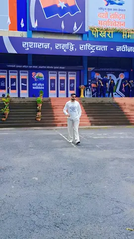 राष्ट्रिय युवा संघ नेपाल झापा जिल्ला कमिटी सदस्य, भद्रपुर इन्चर्ज क. अशिम शर्मा. #foryoupage #jhapalimuser #fyp #capcut #support #goviral #nyfnbhadrapur #nyfn #nyfnnepal 