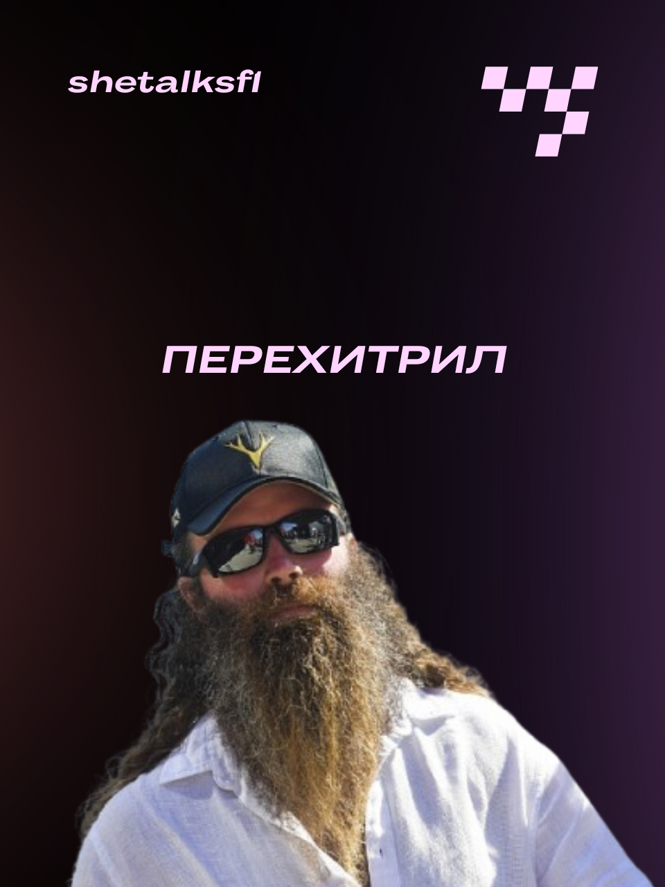 Что это было? #fypagee #fyp #f1tiktok #f1tiktokers#f1tok #рекомендации #реки #рек #формула1 #f1team #f1#charlesleclerc#charlesleclerc16#шарльлеклер#шарльлеклер16 #landonorris#landonorris4#oscarpiastri#oscarpiastri81#maxverstappen #lewishamilton #lewishamilton_44 #carlossainz #карлоссайнз #carlossainz55 #максферстаппенчемпион #максферстаппен #ферстаппен #maxverstappen33 #mercedesf1team #mercedesf1 #ferrarif1#redbullf1 #mclarenf1team #mclarenf1 #williamsf1 #mclarenf1team #williams#mclarenf1#макларен#ландоноррис#ландоноррис4#оскарпиастри #вильямс #феррари #ф1 #гонки #женщинывспорте #racing #womeninmotorsport #льюисхэмильтон #motorsports #motorsportfans #richenergy #williamstory #haasf1 #haas #хаас #richenergyracing #гюнтерштайнер #guntersteiner #romangrosjean #романгрожан #kevinmagnussen #кевинмагнуссен