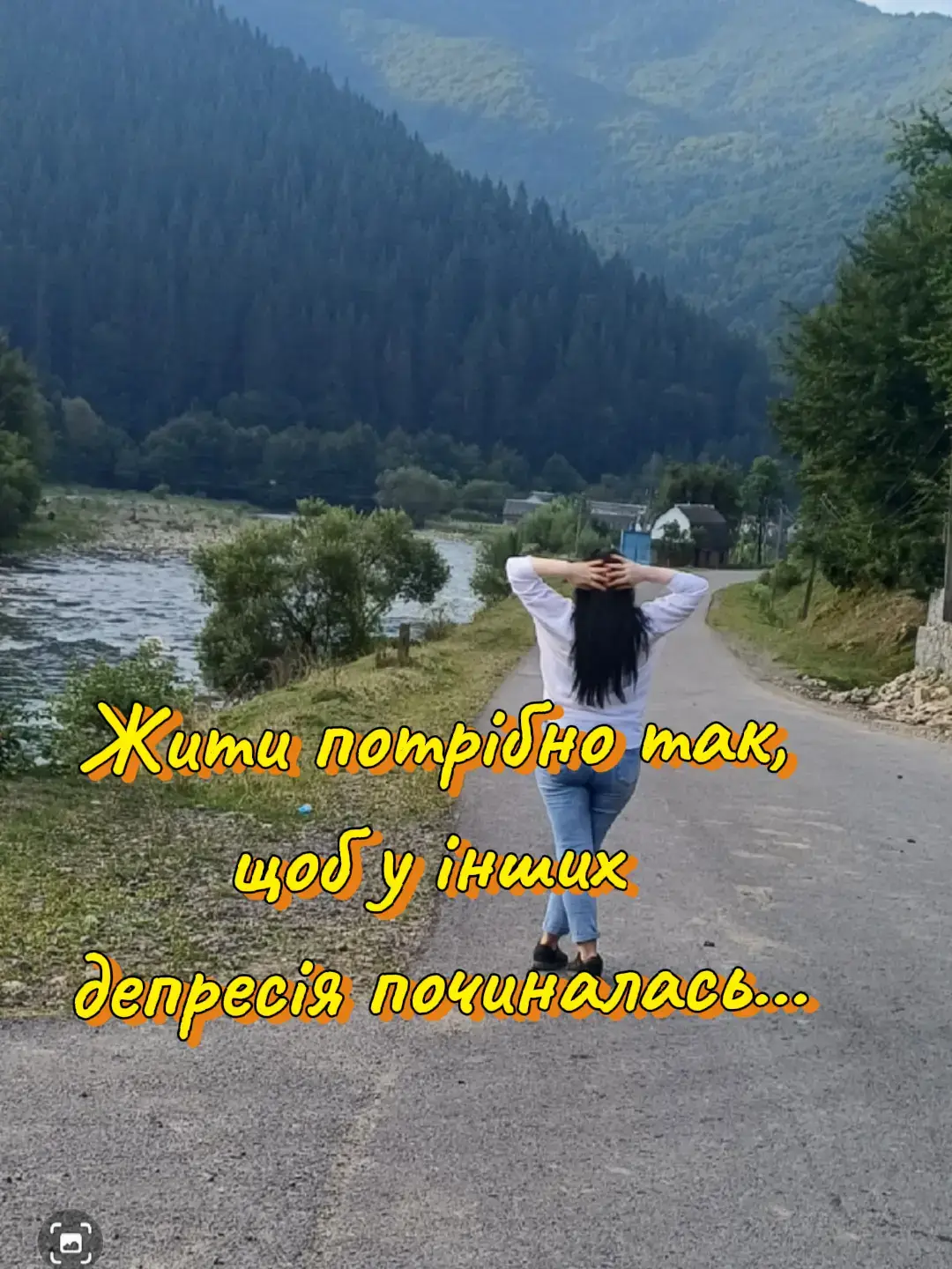 життя воно таке