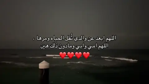 ❤️❤️❤️❤️#قران_كريم #اكتب_شي_توجر_عليه #عبدالرحمن_مسعد 