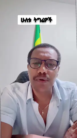 #ሞጣቀራኒዮ #ሞጣ #ሞጣቀራንዮlivetiktokvideo #mottakeranyo #habeshatiktok 