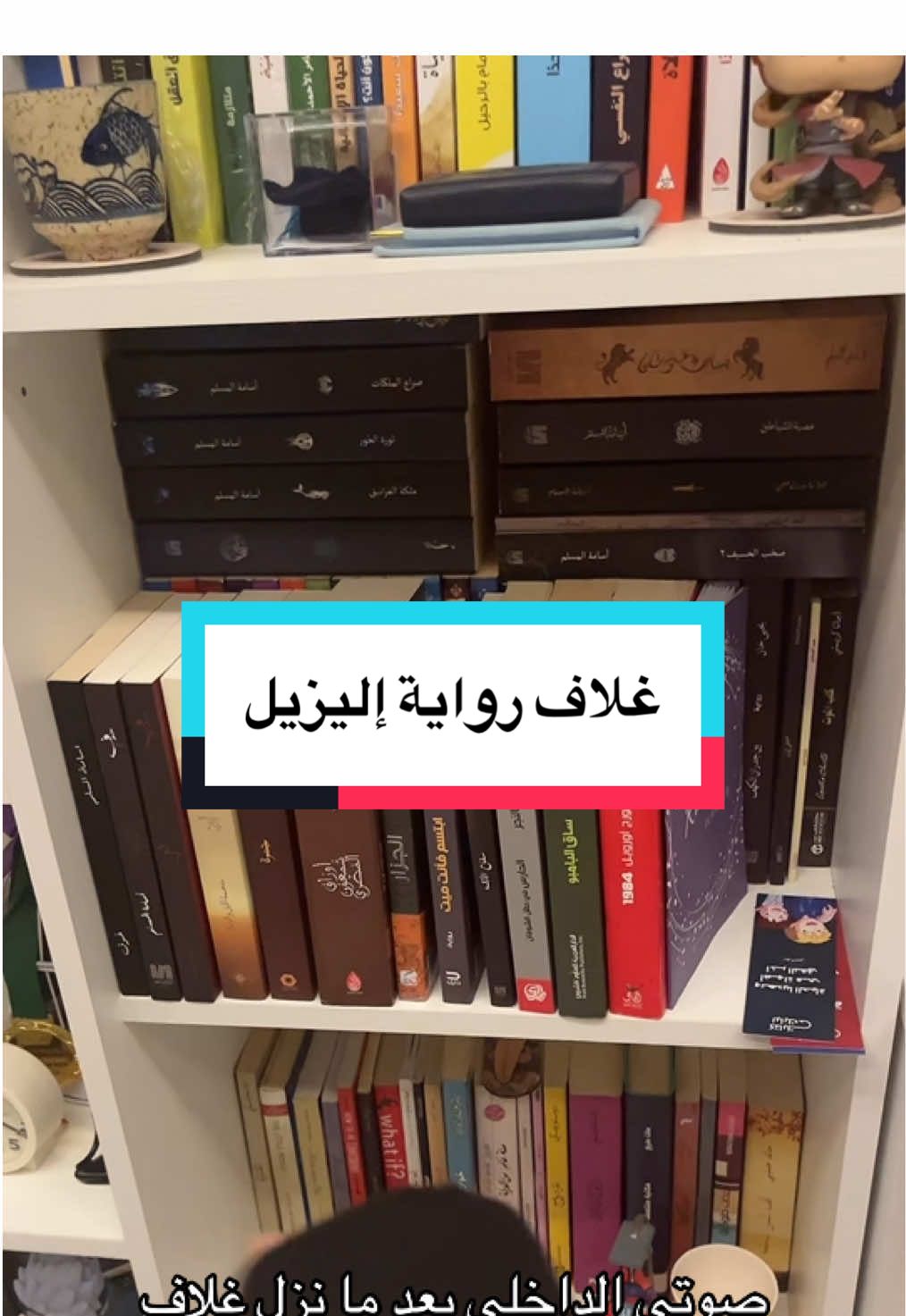 الغلاف في حسابي على الانستا و باقي ايام على صدور الرواية بشكل رسمي🥹♥️♥️ https://www.instagram.com/p/DKC3V3iIteb/?igsh=OTU3dXZ6dno0bGdj #اكسبلور_تيك_توك #روايات #رواية #كتب_انصح_بها#BookTok #بوكتوك #الشعب_الصيني_ماله_حل😂😂 