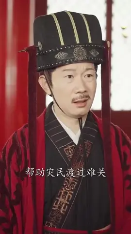 身爲太子被陷害，我選擇落草爲寇kagatoomusukkoPart2 #甜寵 #短剧推荐 #最新短剧 #minidrama #反轉打臉 #重生 #都市 #短剧分享 #短劇分享 #甜宠 #逆襲 #短劇分銷 #短剧有好货 #网剧 #霸道 #短劇情推薦 #短剧全集 #熱門短劇 #短剧 #热门短剧 #穿越 #短劇情 #短劇解说 #短劇系列 #短剧新番计划 #男频 #short drama #短劇推薦 #总裁 #短劇全集 #短剧热门合集 #大女主逆襲 #allepisode #爽劇 #短剧达人 #狂婿 #短劇 #女頻 #霸总 【短劇mamo】