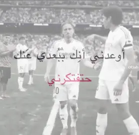 خليك فاكرني؟ #لوكا_مودريتش #مالي_خلق_احط_هاشتاقات🦦 #الشعب_الصيني_ماله_حل😂😂 #فالفيردي #realmadrid #تصميم_فيديوهات🎶🎤🎬 #كليان_مبابي🇨🇵 ##الشعب_الصيني_ماله_حل😂😂 #كريستيانو 