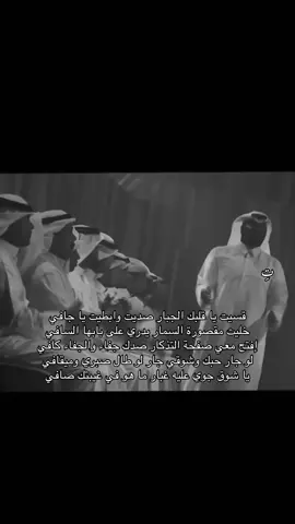 #تِ #راشد_الماجد #ياشوق #fyp #explore #اغاني #السعودية #ksa #viral 