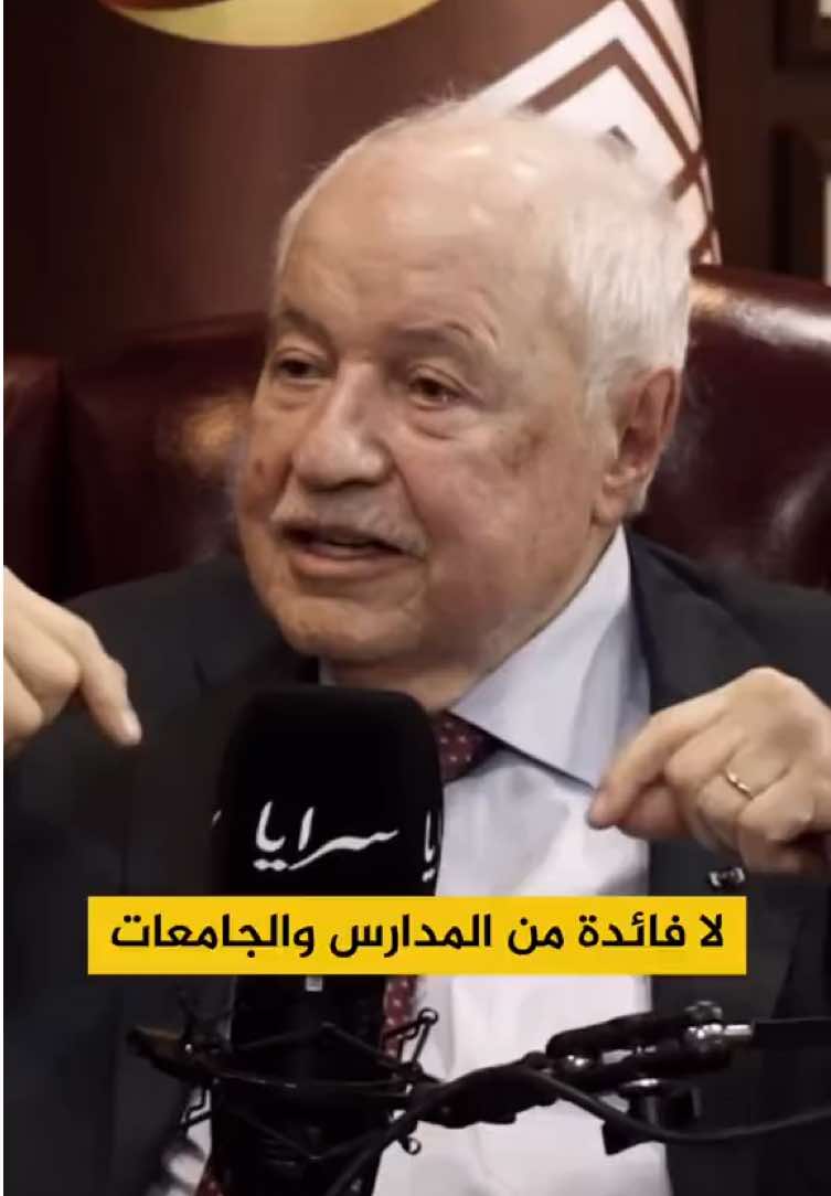 ما في فايدة #محمد_الشلول #طلال_ابوغزالة 