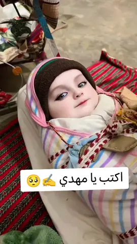 #يامهدي #اكسبلورexplore #محضوره_من_الاكسبلور_والمشاهدات 