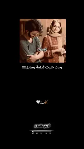 كريم منصور#كريم #اقتباسات 