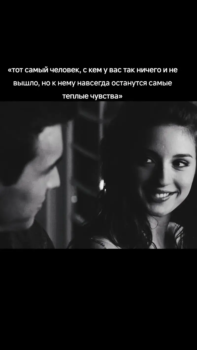 #теплые_чувства 