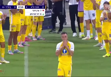 תודה ערן זהבי אוהבים אותך! 7💛#maccabitelaviv💛💙 #MF #eranzahavi🇮🇱 #maccabitelaviv #maccabitelaviv #yellowhell 