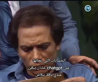 #ترند #ميمز #ترندات_تيك_توك #explore #fypage #نور_الشريف #صلاح_السعدني #عادل_امام #ميم #الزعيم #explore #fypage 