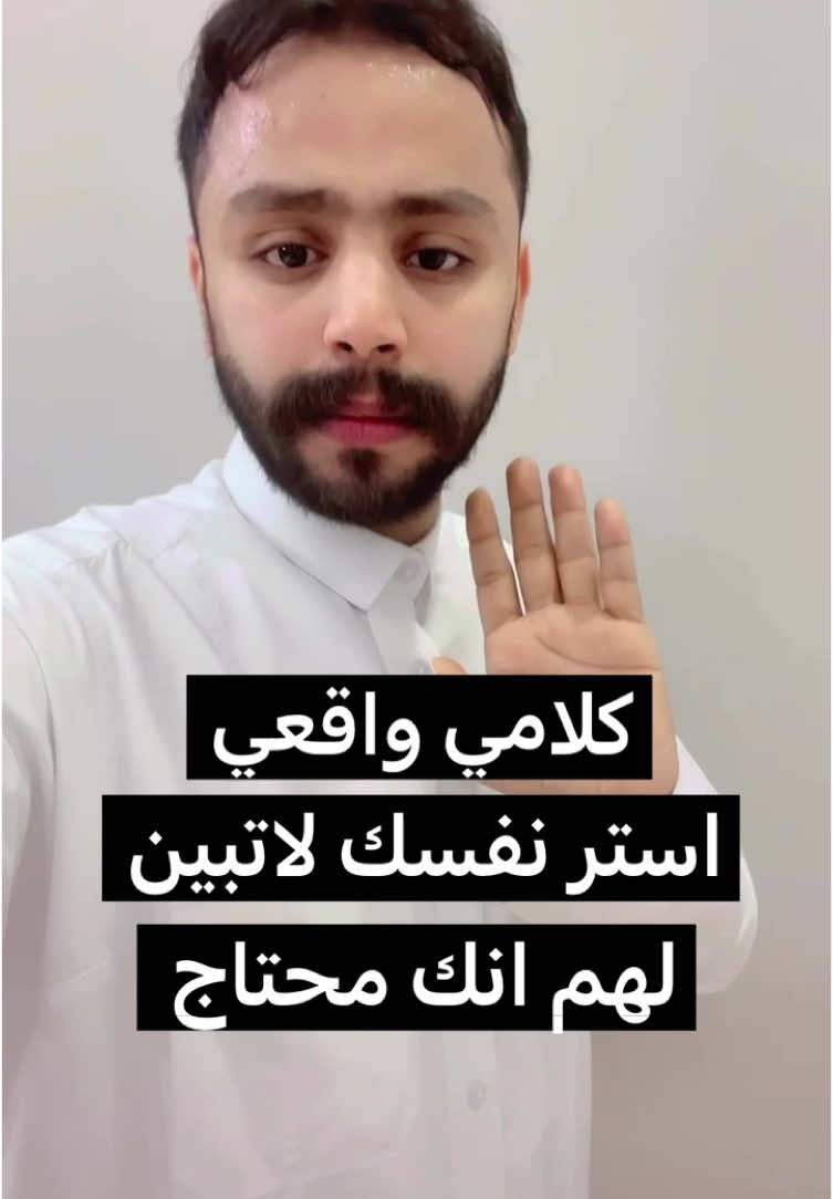 نصيحة العمر اسمع كلامي 