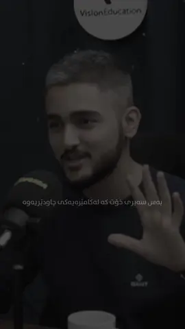 Dktor Hazhar Salam🖤»#foryou #kosar_graphic #kosar_gr4phic #fypシ゚viral #tiktok #actives? #foryoupage #fypシ #fyp #malexwanasan #hama__king4 #kurd 