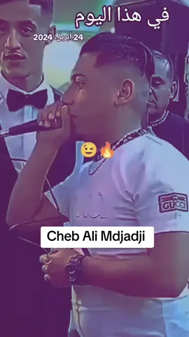#مجاجي_مخلا_فينا_والو✌🏼 #شلفاوة_والحلاوة🔥 #شعب_الصيني_ماله_حل😂😂 