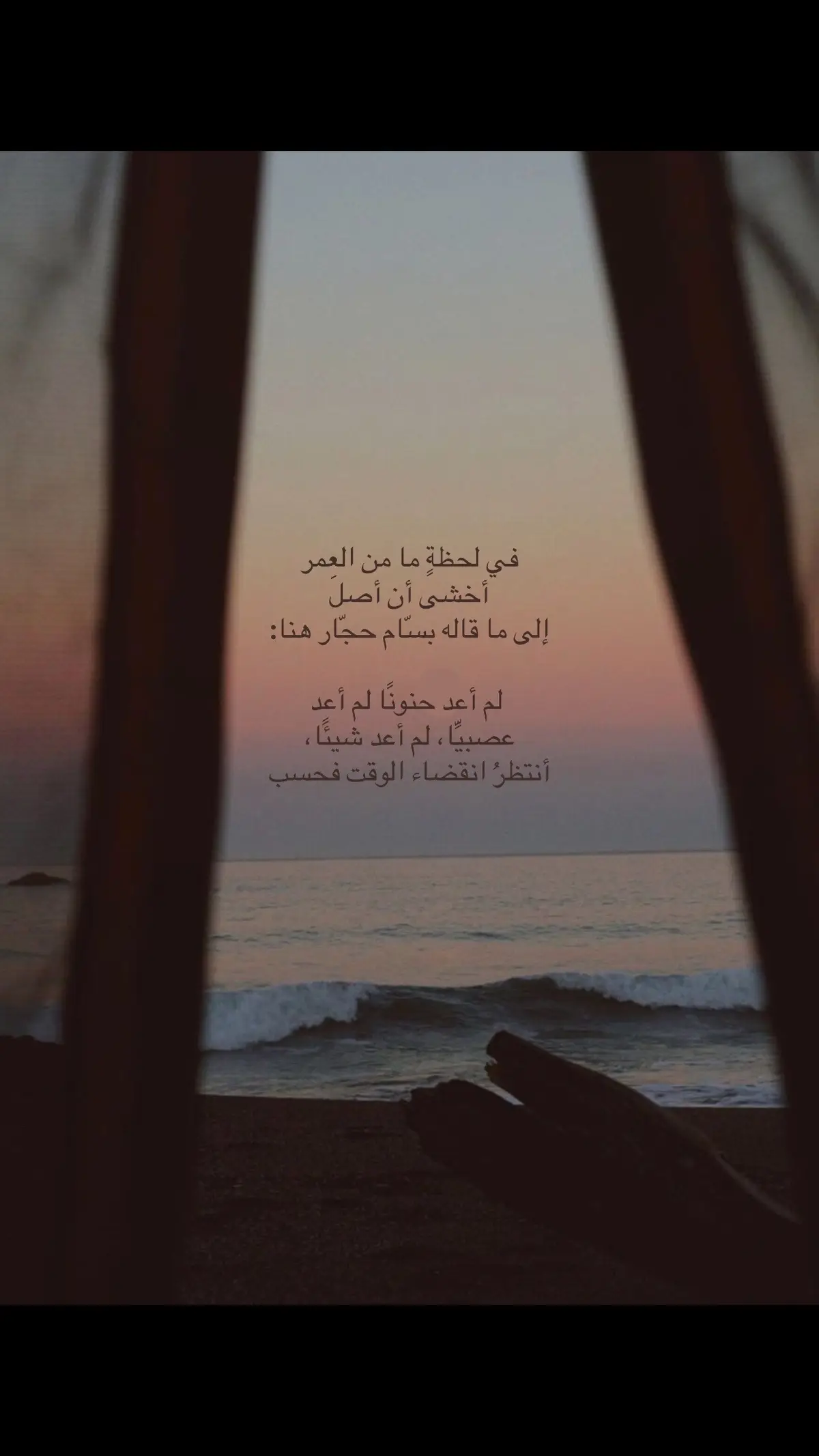 حصل .