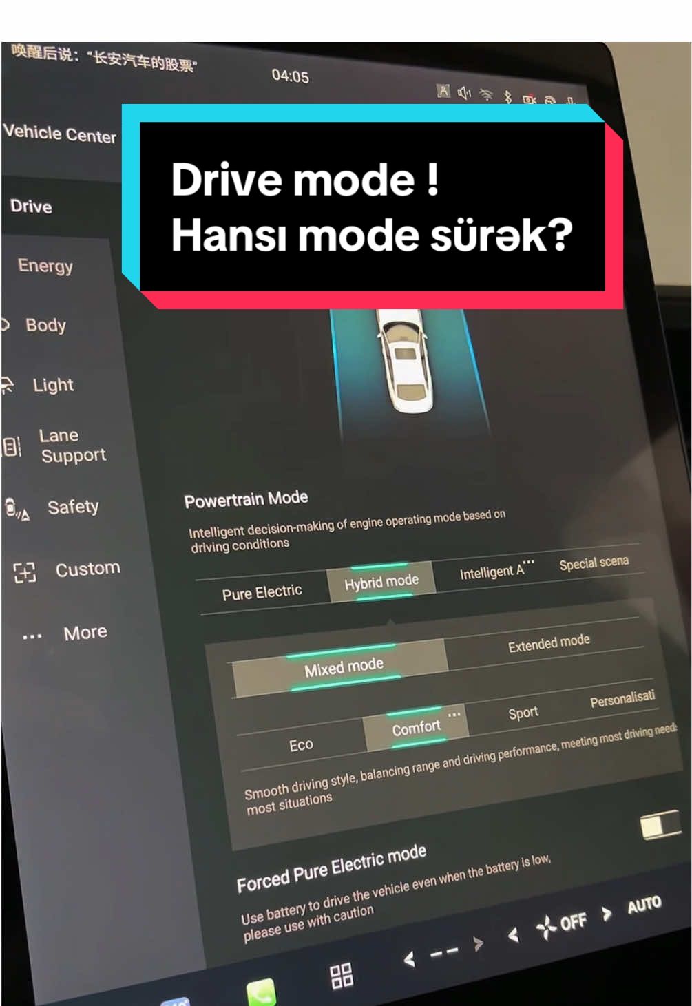 ChanganA052025. Drive mode. #changan #asmr #fyp #foryou #car #auto 