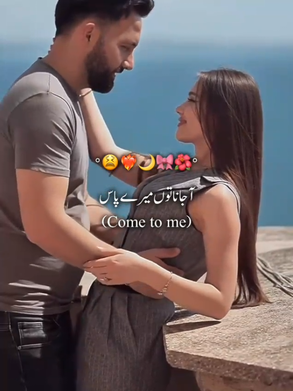 aa jana tu mera pass 😫❤️‍🔥 #Trending #fyp #viralsong #song #lyricssong #newsong #lovesong #foryoupage #urdusong #urdu #unfreezemyacount #urdulyrics #plzviral #growmyaccount✅♥️♥️♥️ #growmyaccount✅ 