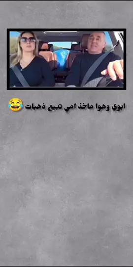 #جزء #9000 #😂😂😂😂😂 #متابعه_ولايك_واكسبلور_فضلا_ليس_امر #مالي_خلق_احط_هاشتاقات🧢 #محضوره_من_الاكسبلور_والمشاهدات #قديمك_نديمك #ذوقي_للناس_الرايقه 