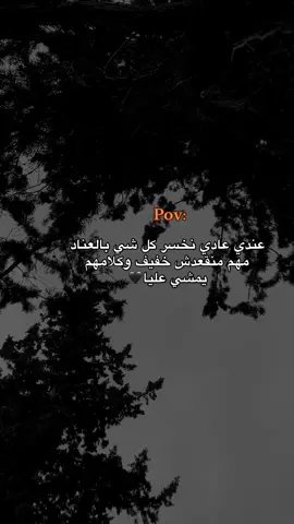 #اكسبلور #تصميم_فيديوهات🎶🎤🎬 #اقتباسات #fyp #شعب_الصيني_ماله_حل😂😂 #موسيقى🎶 #تيك_توك #محتوى #استوريات_انستا_واتساب 