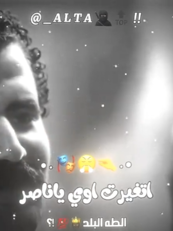 اتغيرت اوي ياناصر😤🎭#اسلام_كابونجا #تصميم #فديوهات #حلات_واتس #الطه_البلد #الشعب_الصيني_ماله_حل😂😂😂 #fyppppppppppppppppppppppp 