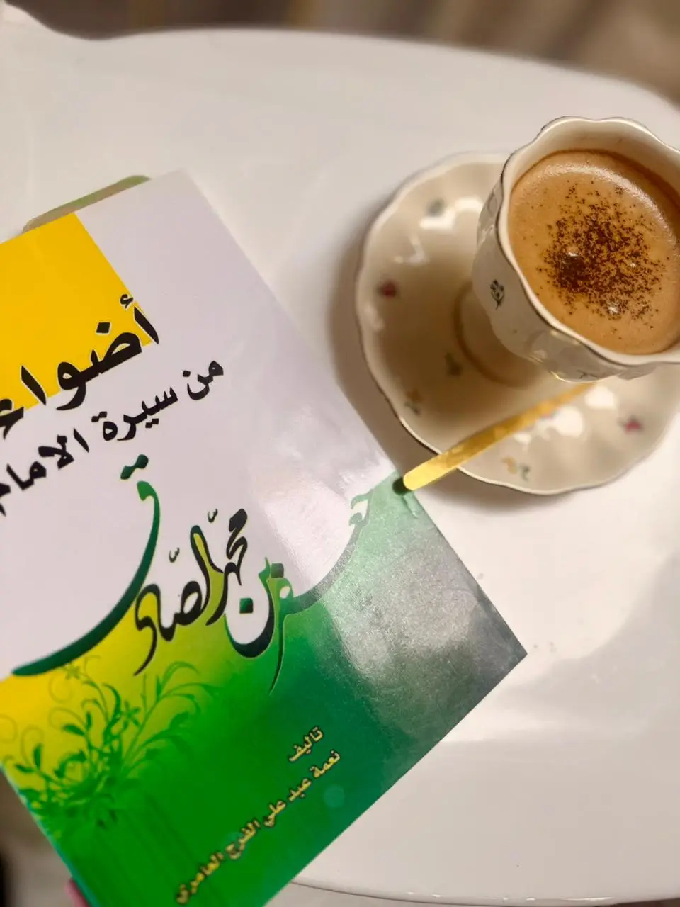 #اقتباسات#تصويري# kindle# روايات #بوكتوك # moodreader# #typesofreaders #trendingreels #Book اقتباسات #تصوي #تصويري # bookworm# ۱۰-۰۳ مقال # bookworm#   #رمضان #bookworm #Book #بوكتوك #audiobook #books #کافکا #bookworm #تصويري