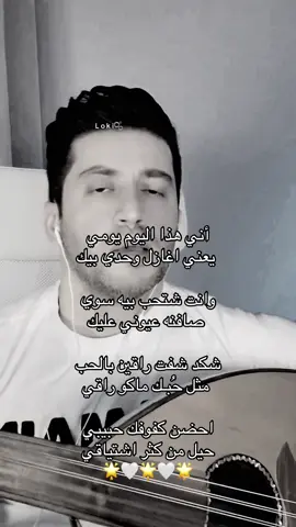 البارررت احححببهه🥺😋#سيمور_جلال #حبك_راقي #ykyk #4upageシ #lokiplaylist #اكسبلورexplore #4you #7 #fyp 