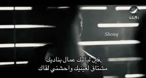 #فضل_شاكر #ksa #fyp #4u 