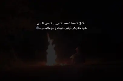 أستغفر الله وأتوب اليه  #_ikhlaass #foryou #foryoupage #الهم_صلي_على_محمد_وأل_محمد #الهم_صلي_على_محمد_وأل_محمد #الهم_صلي_على_محمد_وأل_محمد #مامۆستا_سۆران_عبدالکریم #fyppppppppppppppppppppppp #fyppppppppppppppppppppppp #fyppppppppppppppppppppppp #actiiiiv #explore #explore #لاإله_إلا_الله_محمد_رسول_الله #1millionaudition #1millionaudition #1millionaudition 